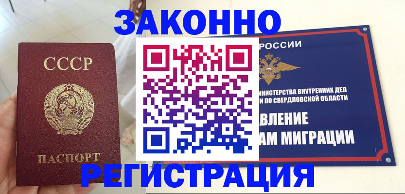 регистрация для дет. сада в Михайловке